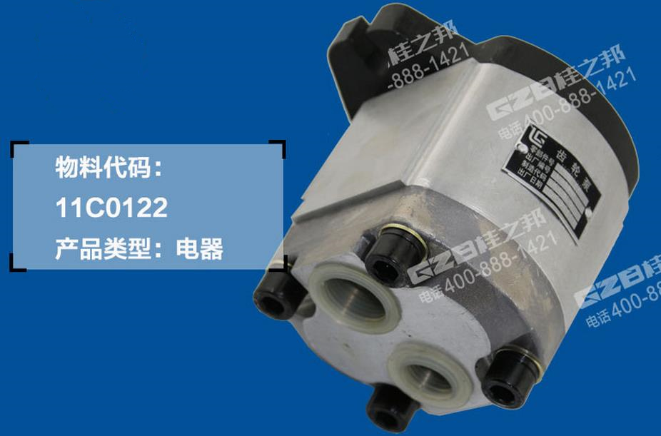 柳工205挖機(jī)先導(dǎo)齒輪泵