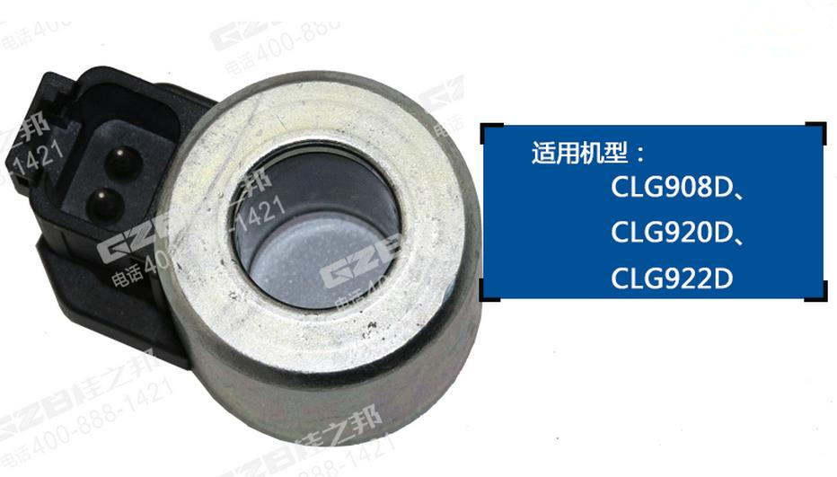 柳工挖掘機配件