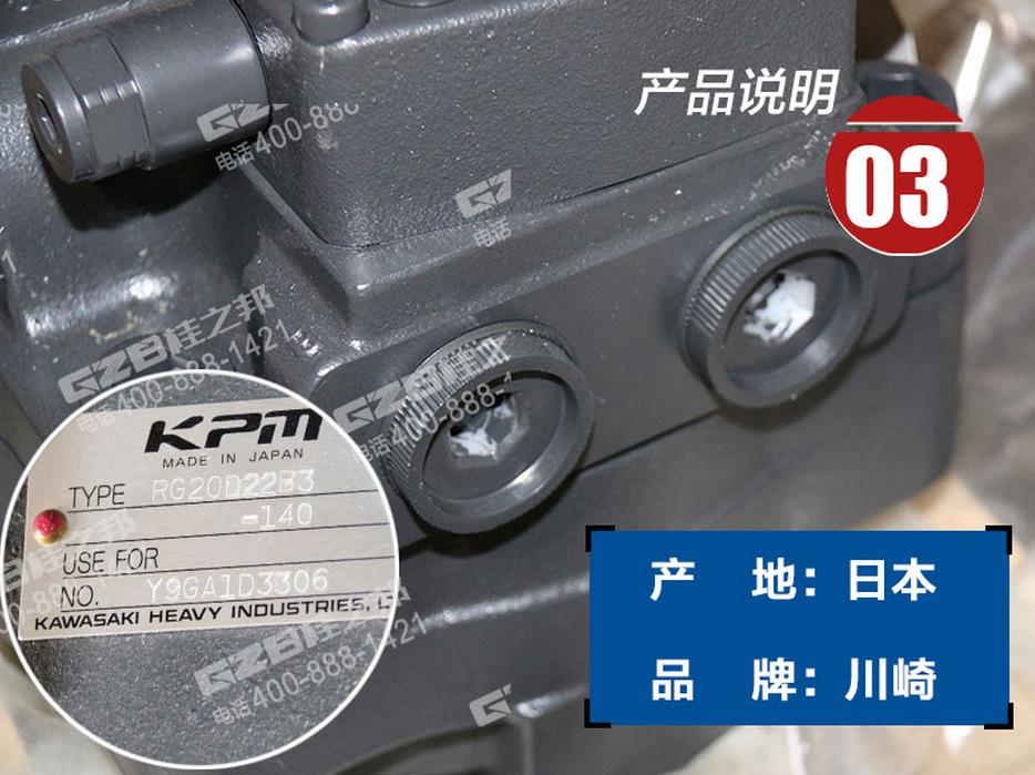 山重挖掘機配件,挖掘機配件大全 山重挖掘機配件,挖掘機配件大全