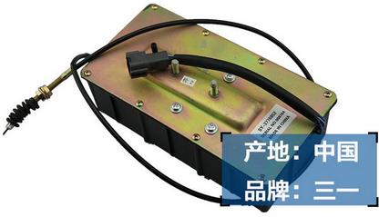三一防水型熄火裝置SY-3776852,三一挖掘機配件,挖機配件網(wǎng)