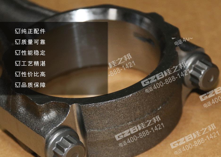 三一挖掘機(jī)連桿總成 三一挖掘機(jī)連桿總成