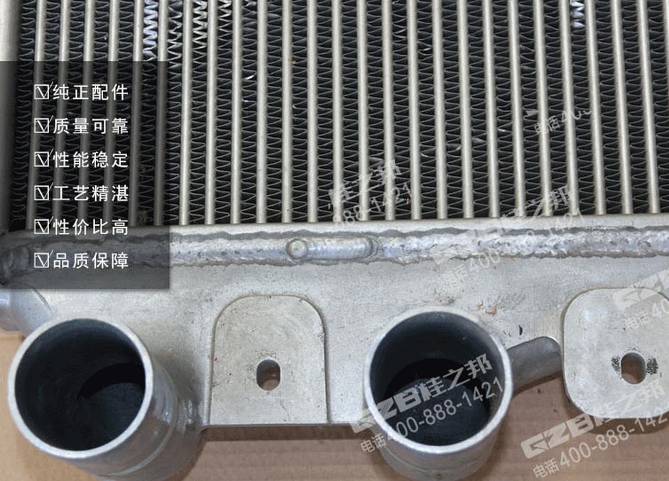 三一挖掘機(jī)中冷器總成 三一挖掘機(jī)中冷器總成
