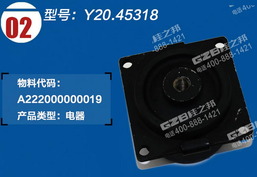 三一挖掘機(jī)減震器