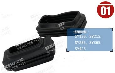 三一挖掘機(jī)腳踏閥護(hù)罩5DC81X01-501,三一挖掘機(jī)配件批發(fā)