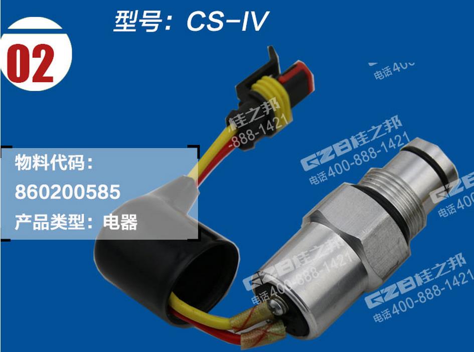 徐工挖掘機壓力發(fā)訊器 徐工挖掘機壓力發(fā)訊器