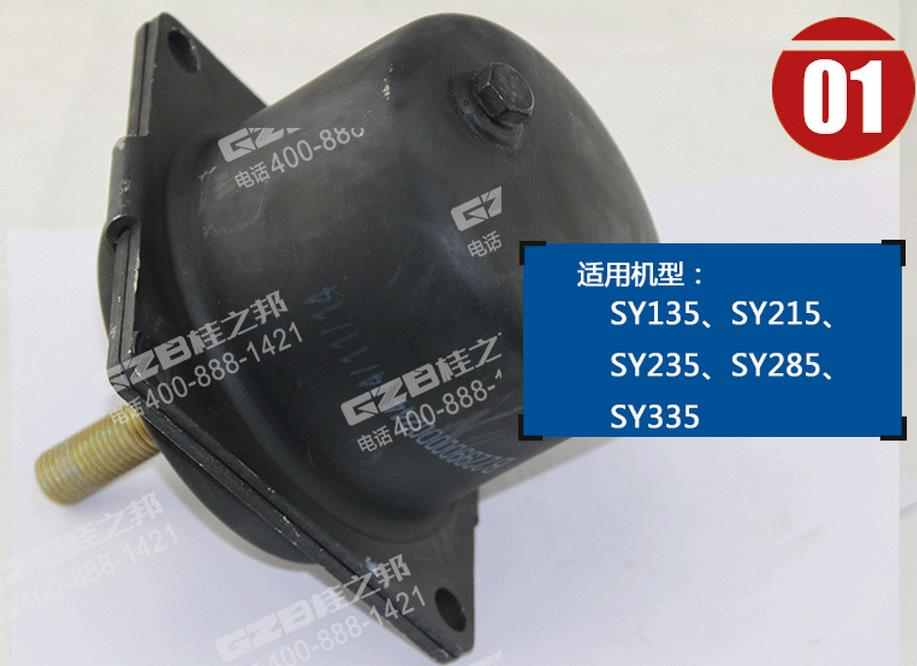 三一挖掘機(jī)駕駛室減震器 三一挖掘機(jī)駕駛室減震器