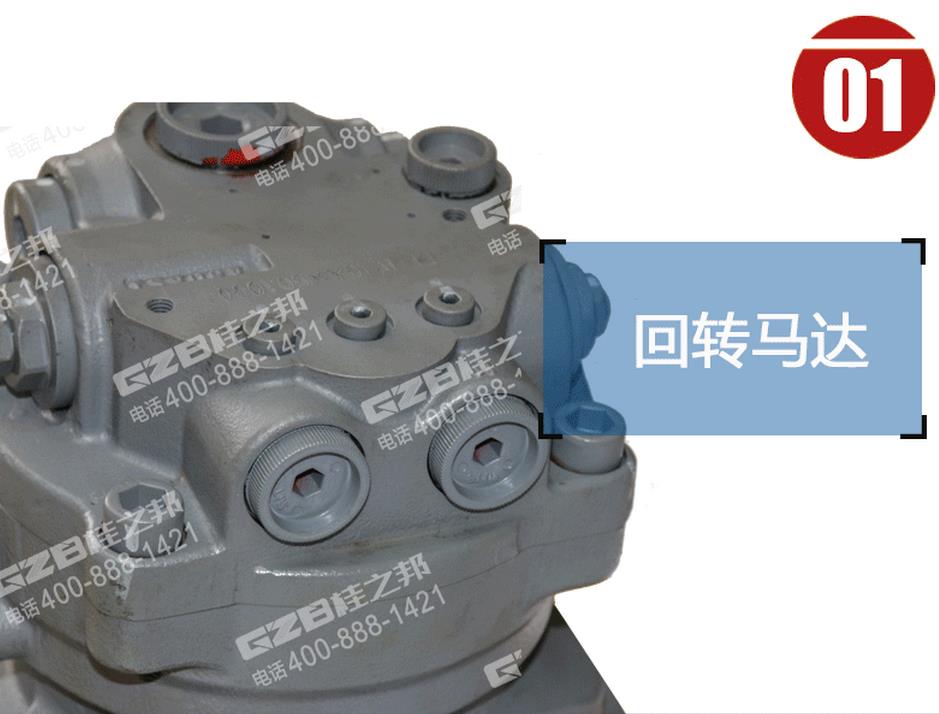 三一挖掘機(jī)回轉(zhuǎn)馬達(dá) 三一挖掘機(jī)回轉(zhuǎn)馬達(dá)