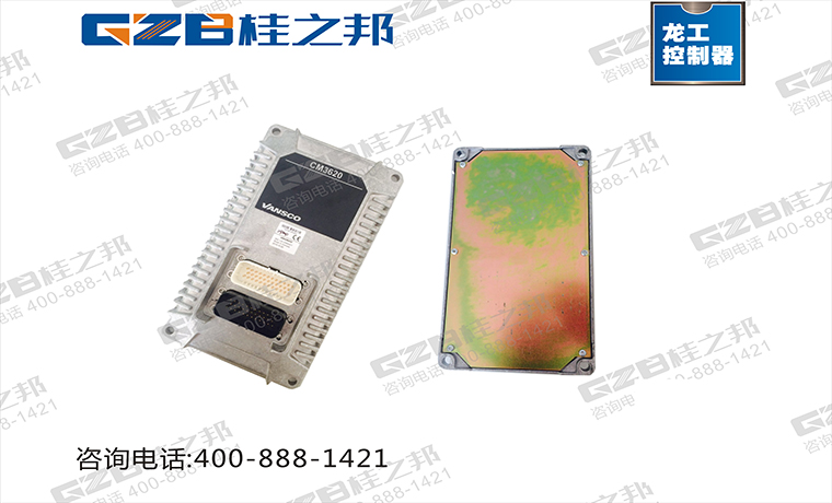 龍工挖掘機控制器