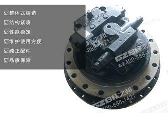 三一挖掘機減速機總成TM60VC-A-185/109-2