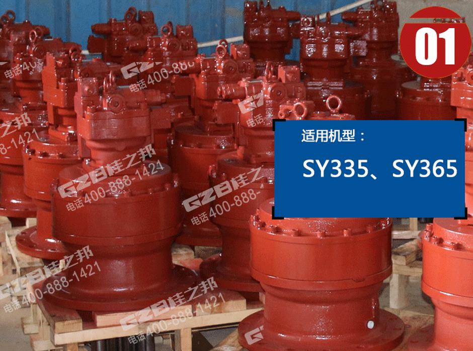 三一挖掘機(jī)回轉(zhuǎn)減速機(jī)總成 三一挖掘機(jī)回轉(zhuǎn)減速機(jī)總成