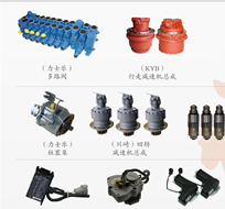 山西挖掘機(jī)配件采購哪里便宜？