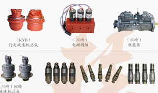 網(wǎng)上采購吉林挖掘機(jī)配件哪家好？