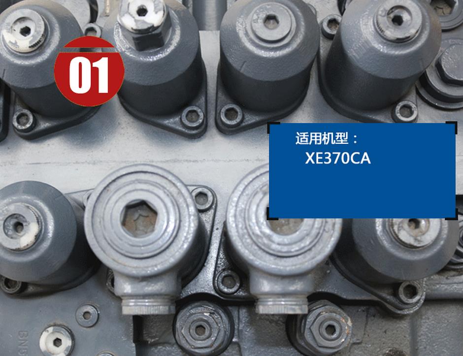 徐工挖掘機(jī)多路閥 徐工挖掘機(jī)多路閥