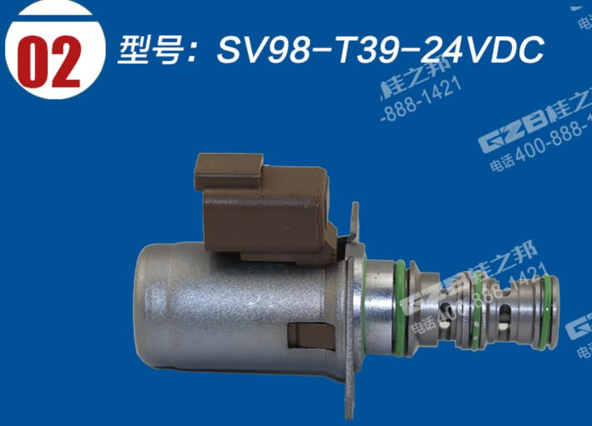 卡特重工挖掘機(jī)電磁閥