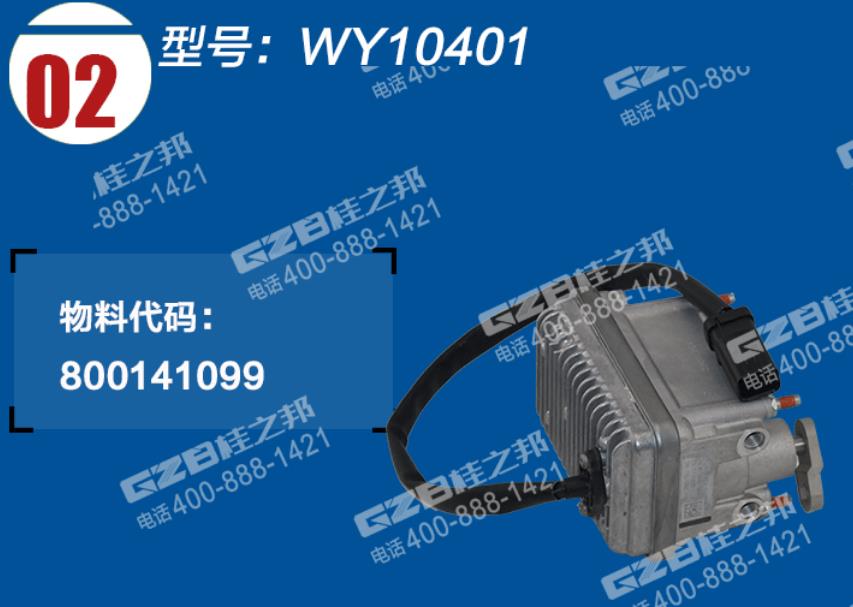 徐挖油門馬達(dá)油門執(zhí)行器 徐挖油門馬達(dá)油門執(zhí)行器