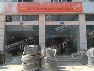 貴陽挖掘機(jī)配件進(jìn)貨渠道