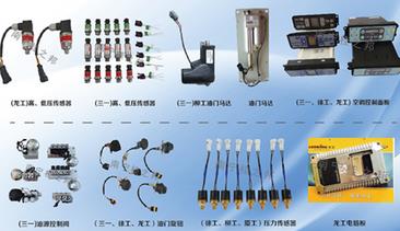 陜西挖掘機(jī)配件，陜西挖掘機(jī)配件批發(fā)
