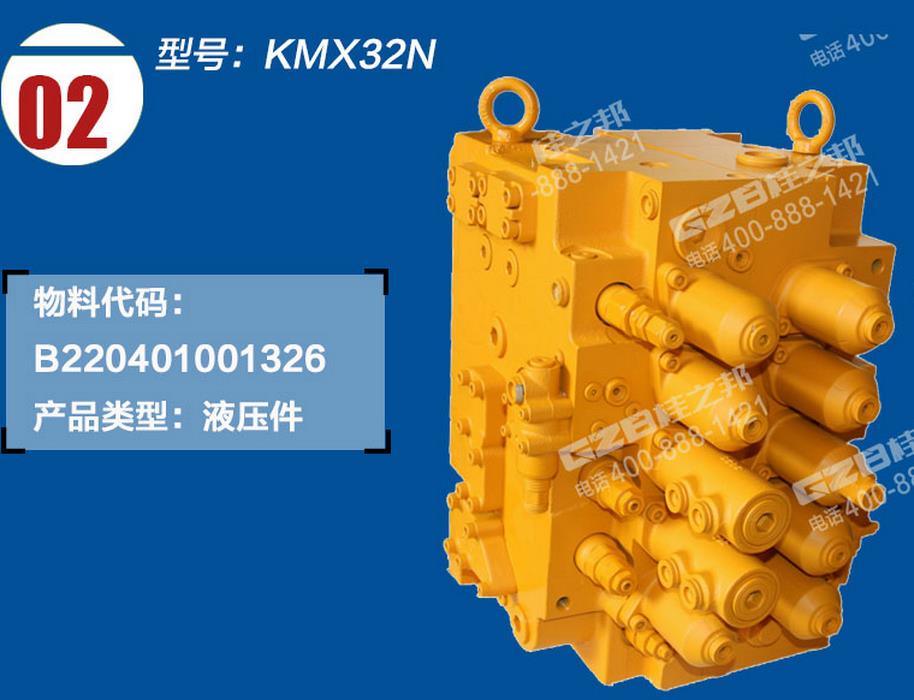 三一挖掘機(jī)多路閥總成 三一挖掘機(jī)多路閥總成
