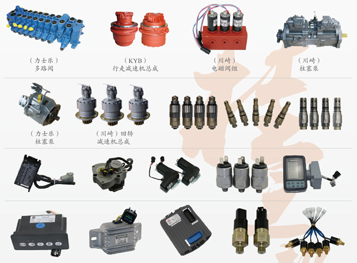 無錫挖掘機配件 無錫挖掘機配件
