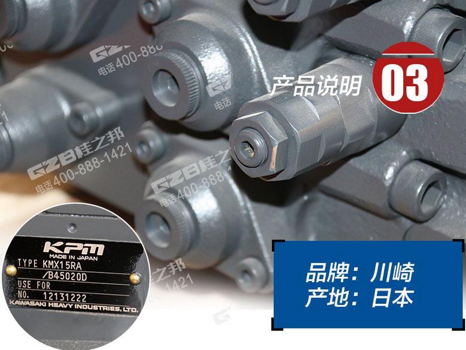 柳工922D挖掘機分配閥總成 柳工922D挖掘機分配閥總成