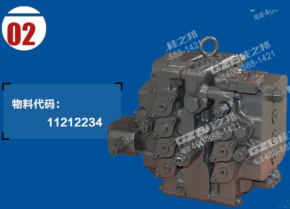 臨工6300挖掘機(jī)多路閥 臨工6300挖掘機(jī)多路閥