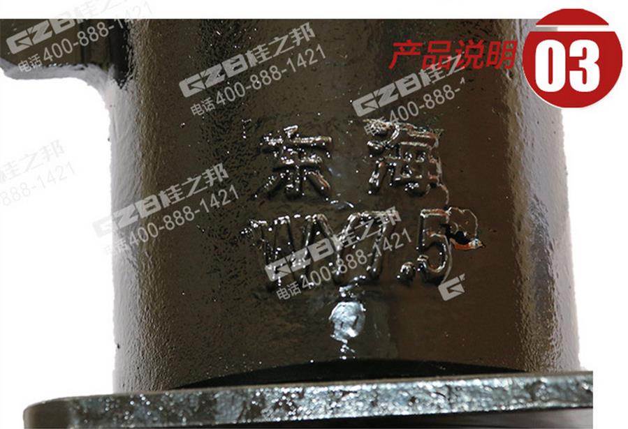 玉柴挖掘機(jī)回轉(zhuǎn)接頭