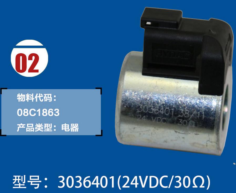 挖掘機(jī)配件經(jīng)銷商