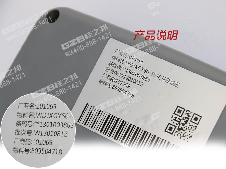 WDJXGY60-40 WDJXGY60-40