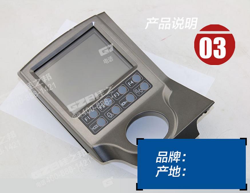 中聯(lián)205挖掘機顯示屏