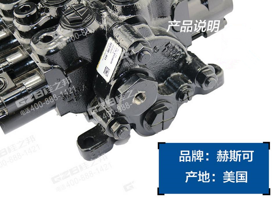 三一75挖掘機(jī)分配閥 三一75挖掘機(jī)分配閥