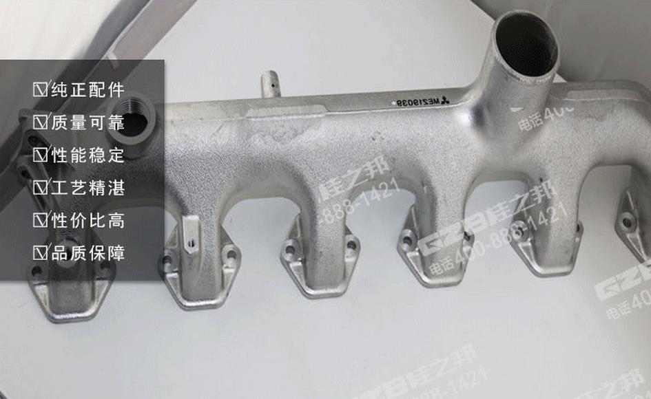 挖機(jī)配件批發(fā)市場：三一挖掘機(jī)進(jìn)氣歧管ME219039