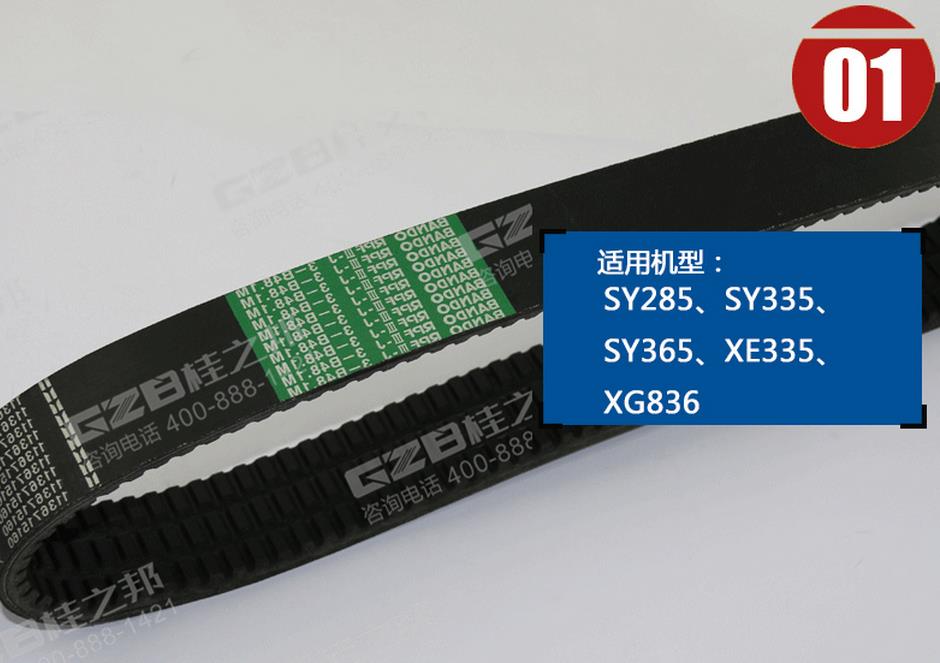 挖掘機配件大全