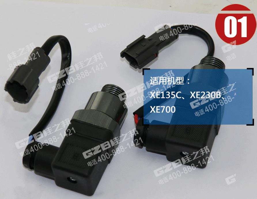 挖掘機(jī)配件供應(yīng)