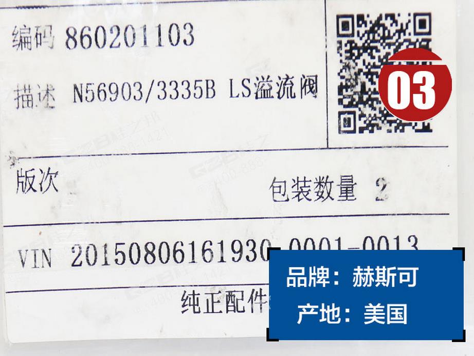 三一75挖掘機(jī)LS主溢流閥 三一75挖掘機(jī)LS主溢流閥