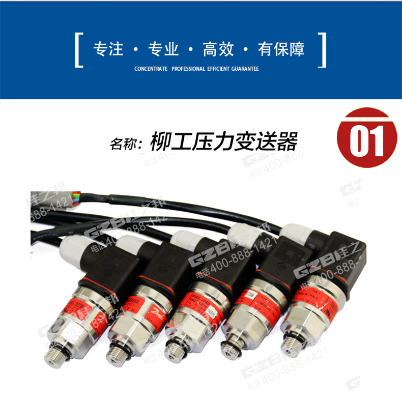 柳工CLG150挖機(jī)配件