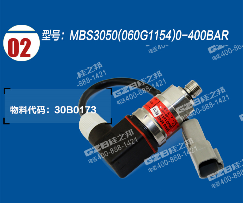 挖掘機(jī)配件網(wǎng)