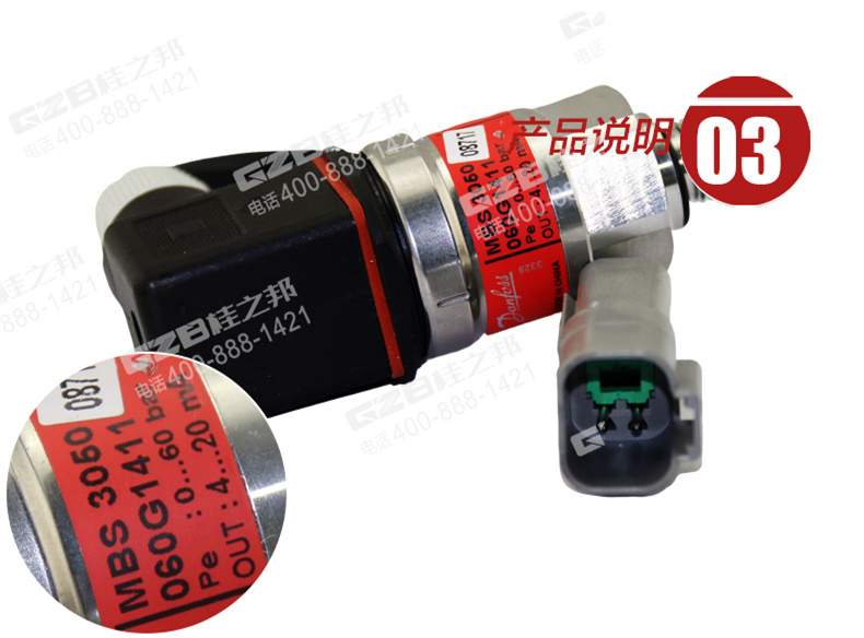 挖掘機(jī)配件網(wǎng)