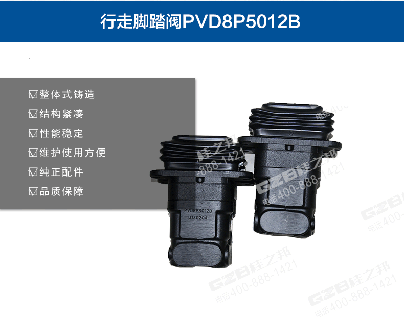 昆明挖機(jī)配件