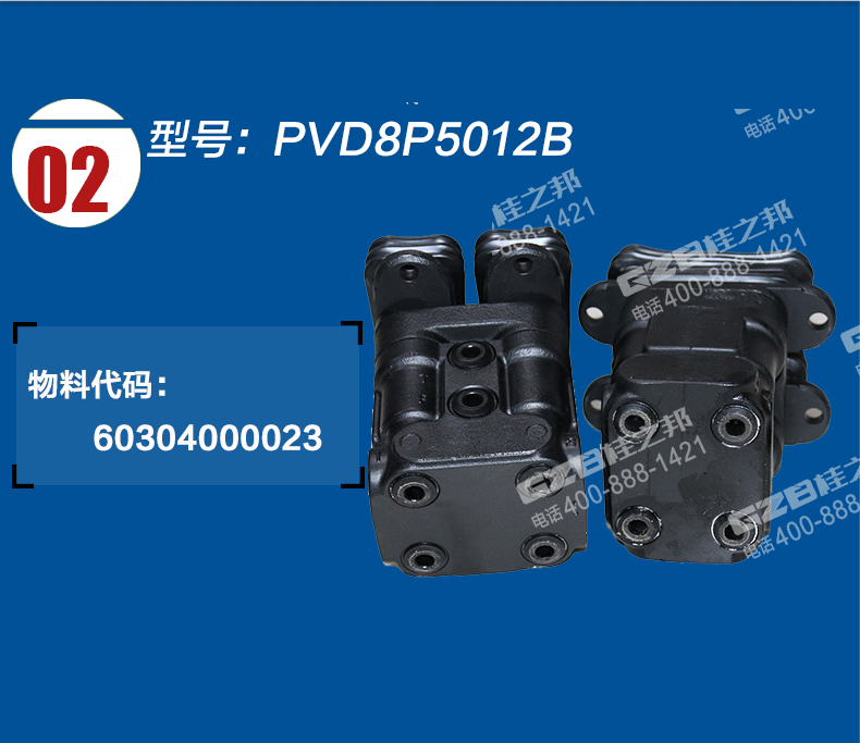 昆明挖機(jī)配件