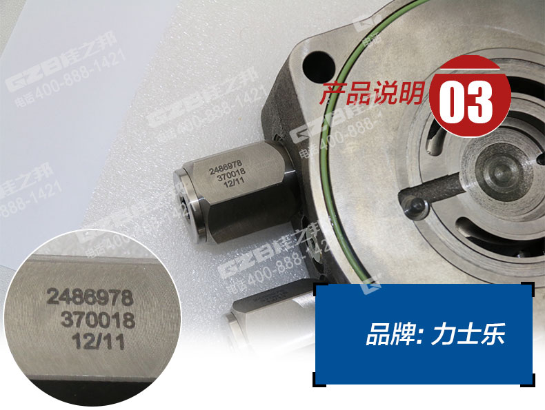 中聯(lián)挖掘機回轉(zhuǎn)馬達蓋