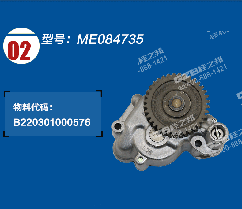 三一挖掘機(jī)機(jī)油泵總成