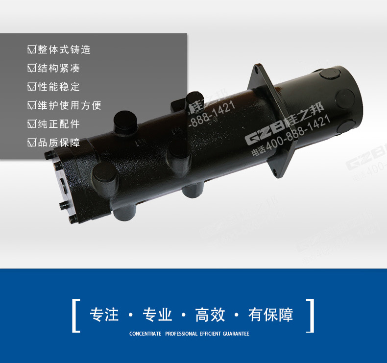 玉柴挖掘機回轉(zhuǎn)接頭