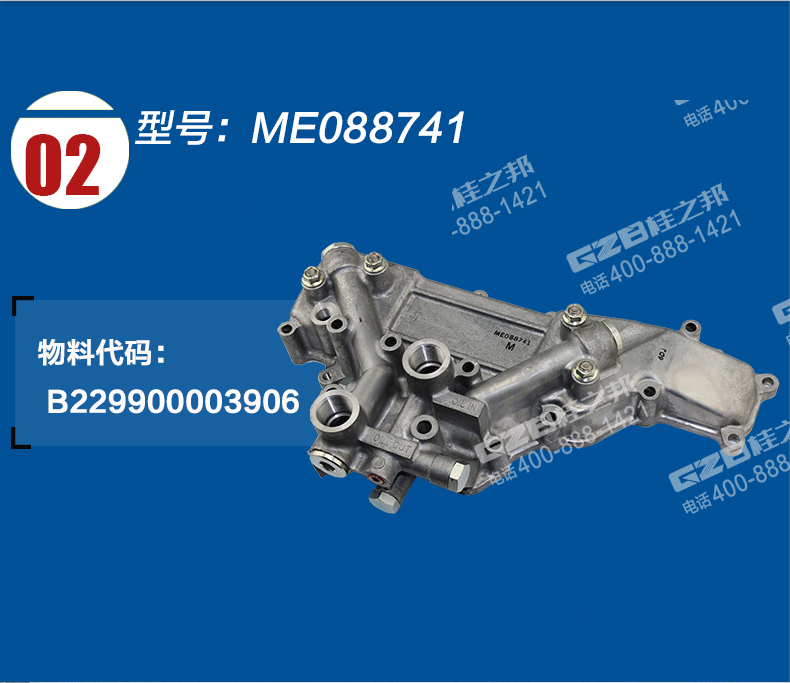 三一挖掘機(jī)機(jī)油散熱器組件