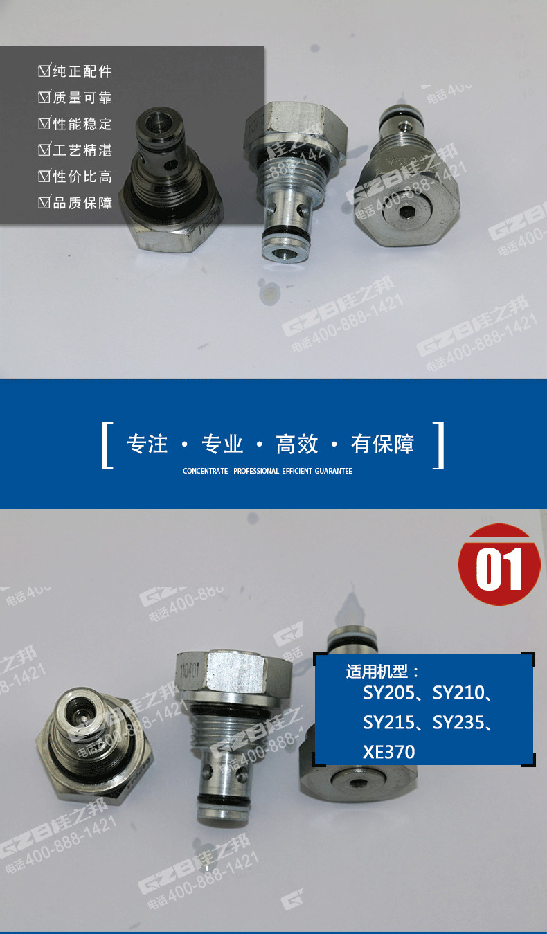 CVFB-08-N-0-025 CVFB-08-N-0-025