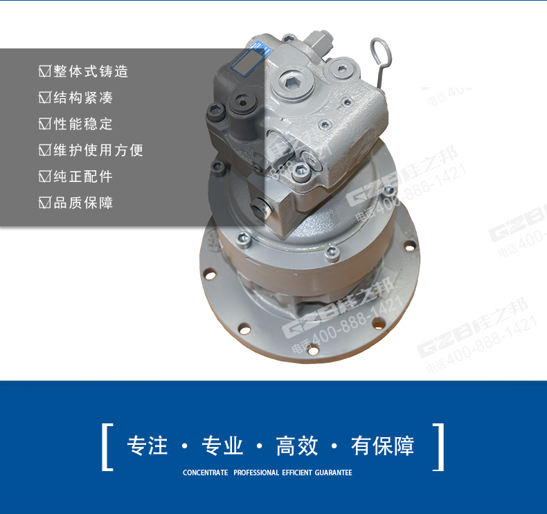 玉柴挖掘機(jī)回轉(zhuǎn)減速機(jī)