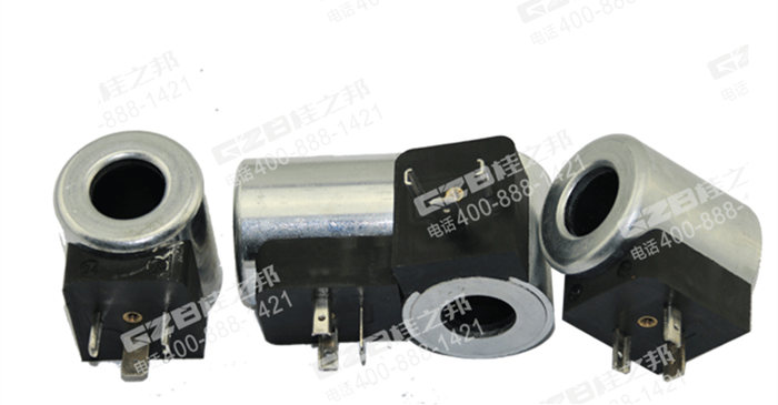 賀德克電磁閥線圈，三一、龍工挖掘機(jī)電磁閥線圈