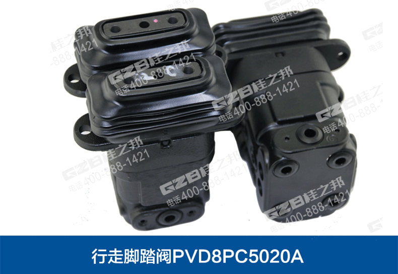 60004101三一挖掘機行走腳踏閥