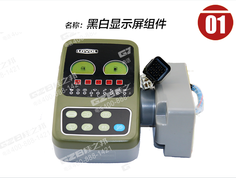 福田雷沃挖掘機(jī)顯示屏