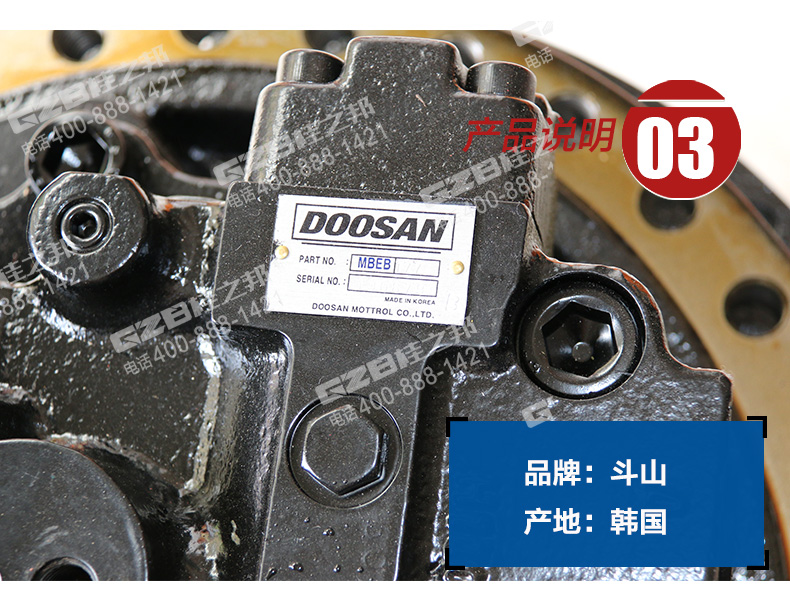 行走減速機總成TM50/60VC