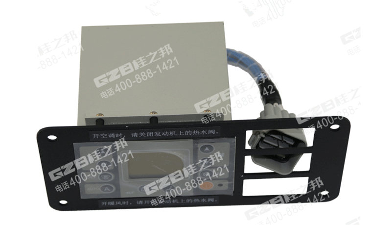 柳工908C挖掘機(jī)空調(diào)控制器 柳工908C挖掘機(jī)空調(diào)控制器